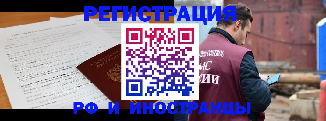 регистрация для дет. сада в Поворино
